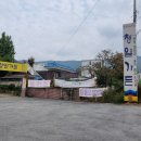 청일가든 이미지