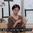 메이크업 유나