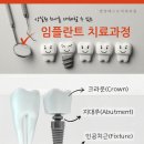 양정치과의원 이미지