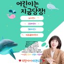 희망아이 태권도장 이미지
