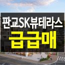 대장탑공인중개사사무소 이미지
