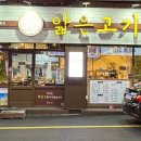 얇은고기 이미지
