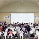 마천초등학교 이미지