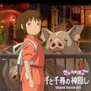 용의얼굴 작은목욕탕 | [공지] 신들의 세계에 직접 들어가다, <센과 치히로의 행방불명> 연극 MD 및 후기