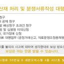 빛세움 행정사 사무소 이미지