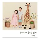 그루밍이즈 이미지