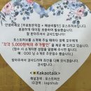 맛참짬뽕 | 한국에서 호주로 택배 받기 / 포스트허브 내돈내산 후기 / 음식물 해외배송 / 배송비 할인 / 배송 기간)
