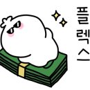 르레브플라워 이미지