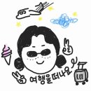 통영 섬 연대도 여행! 산책코스 추천🌲 만지도 출렁다리와 몽돌해수욕장