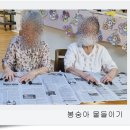 늘사랑 실버홈 이미지