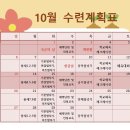 제철태권도 이미지