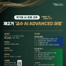 [청소년] 2024년 오늘도 책 (2기) 이미지