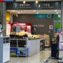 함안(부산)휴게소 주유소 이미지