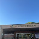 장성목욕탕 | 고창 석정온천휴스파 아이랑 다녀온 솔직후기