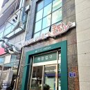청주무한리필 &lt;퐁당 율량점&gt; 넓고 쾌적한 내부 샤브샤브 맛집 | 가족외식 데이트 단체회식 장소