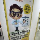 레몬트리 안경원 울산점 - 15386 | 레몬트리 안경원 울산점