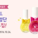 피치네일 - 강릉시 | 피치네일