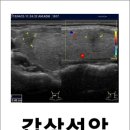 셀빙강내과의원 이미지