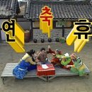 라오나 | 추적추적 내리는 천고마비