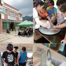 용소막마을 이미지