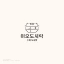 정성을담은가게 네이버블로그