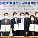 코하이젠 파주 봉서 수소충전소
