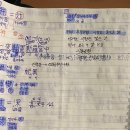 보배노래연습장 | 2023-2 <한문(2)> 중간범위 한자예습장(1) - 『한문의 첫걸음』 제1장 삼국유사 (2023. 09. 06., 2023...