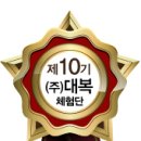 대복식품