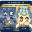 여울초등학교 | 보람동영어학원 4월 운영 안내이벤트부터 학사일정까지 완벽 정리