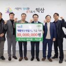 ㈜덕산 전라일보