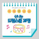 조이피아노교습소