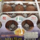 농업회사법인 녹색계란 주식회사
