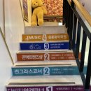 북수원 홈플러스 건너점 다비치안경 이미지