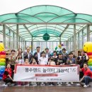 인천봉수초등학교 이미지