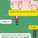 가천대학교 간호대학원 이미지