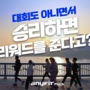 플러스 광고 이미지