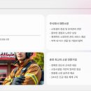 주식회사대한소방 네이버블로그