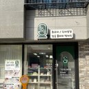 예소소떡케이크 | 💕리호앙 별내 남양주 떡 케이크로 가족여행지에서 소소한 파티후기