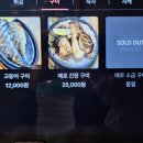 고래수산