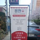 지에스25(GS25)대흥본점 이미지