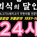 수원-1416 네이버블로그