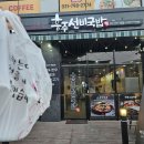 국밥생각 경기광주점 | 경기광주 흥주선비국밥 한우 소곱창전골 포장 플러스 냉이 조합 후기