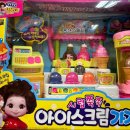 인터넷보다 저렴한 강서구/양천구 장난감 할인매장 “보람유통”