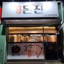 함안한우촌식육점