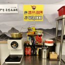 고궁건강원