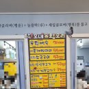 탁오네