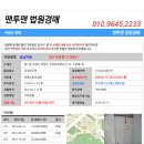 은이로42번길 이미지