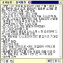 선도전기 이미지