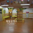 신창초등학교 병설유치원 이미지