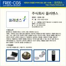 에스에이치씨 - 안양시 만안구 만안로 232 | 에스에이치씨
